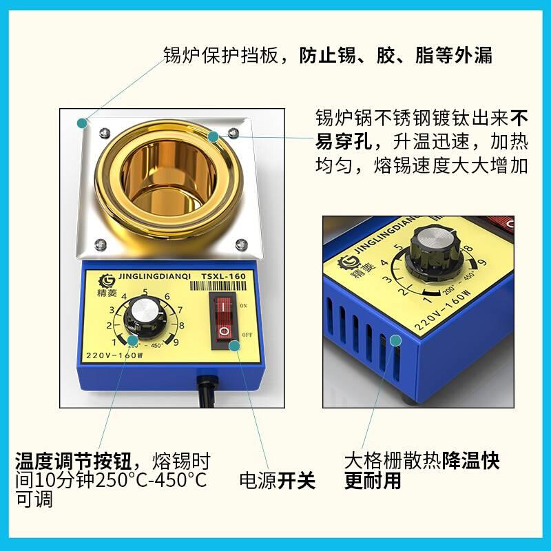 锡炉融锡烫锡化锡挂锡粘锡上锡炉电锡烫锡锅手提式手持浸焊机调温 - 图3