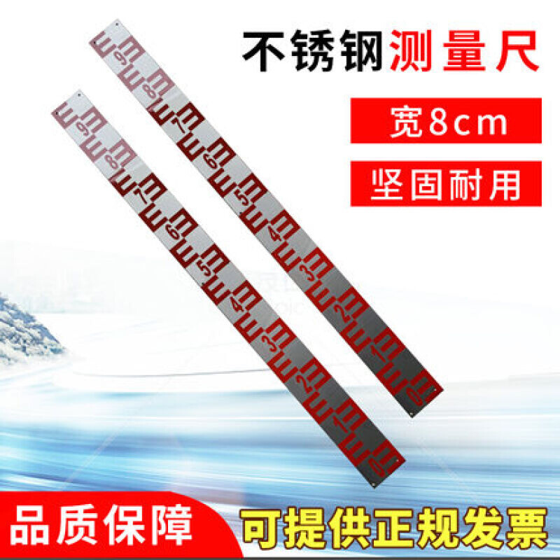 水位尺304不锈钢水库观测尺水利水文标尺河道水尺可304不锈钢15cm-图0