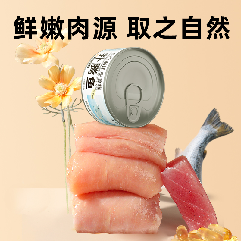 商品详情图片