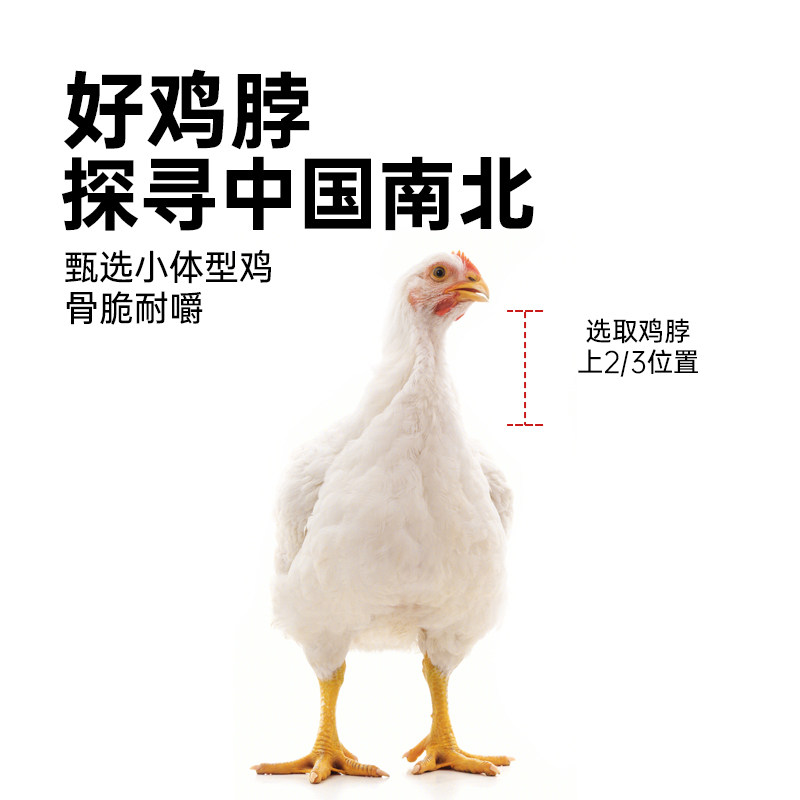 【天猫U先】帕蓝姆猫零食冻干鸡脖磨牙猫咪磨牙棒宠物零食冻干,淘宝优惠券,粉丝福利购,淘宝优惠卷