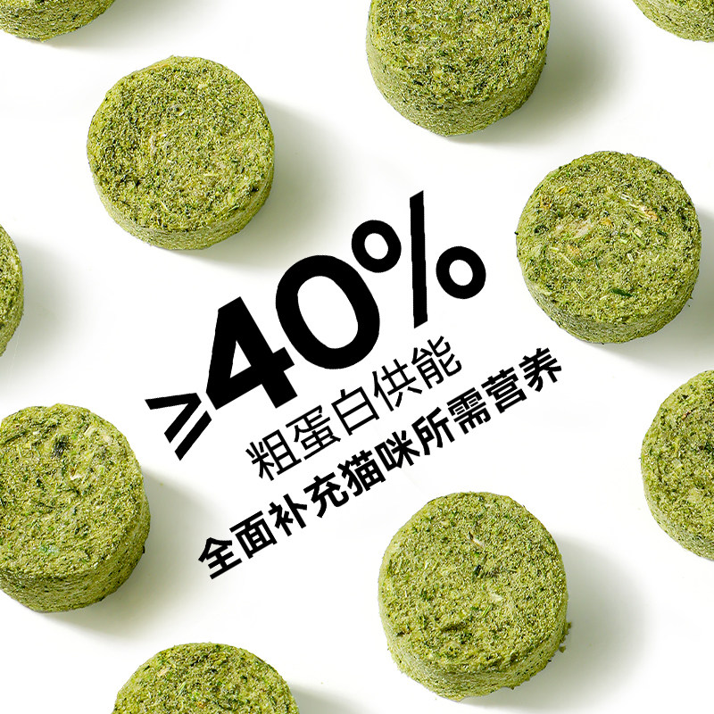 帕蓝姆猫草冻干猫零食鸡胸肉冻干猫咪宠物零食猫草粒饼干猫草棒,淘宝优惠券,粉丝福利购,淘宝优惠卷