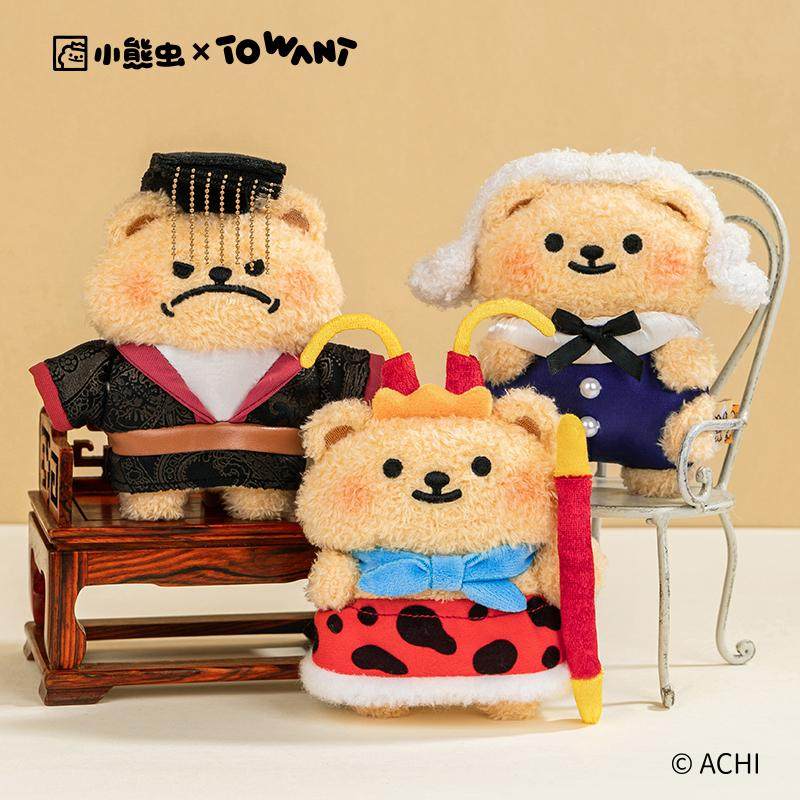 小熊虫来咯梦想职业系列毛绒挂件钥匙扣包包挂饰玩偶公仔可爱配饰,淘宝优惠券,粉丝福利购,淘宝优惠卷