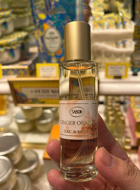 sabon冰薄荷香水小样小众苦橙花柚子绿玫瑰樱花含羞草广藿香试香