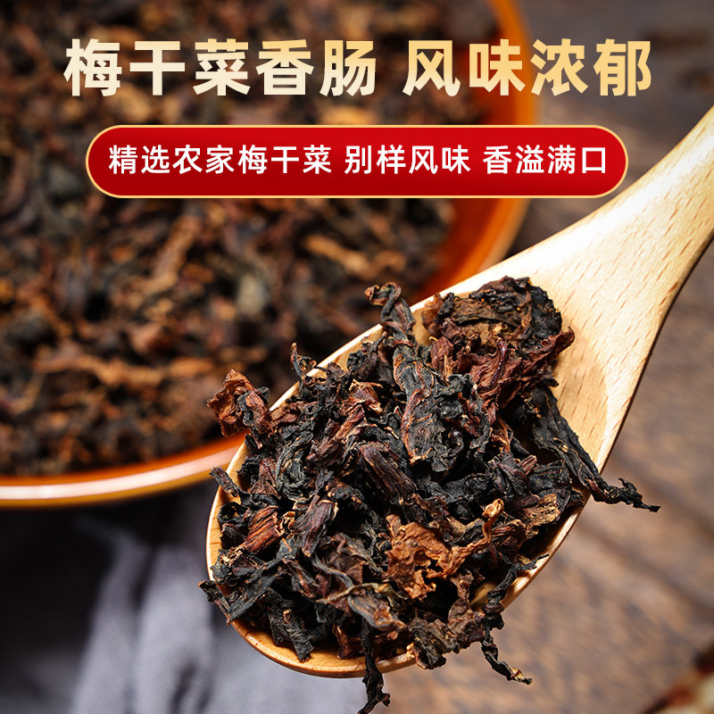 正宗梅干菜香肠纯肉浙江金华手工官方旗舰店广式腊肠老字号腊味,淘宝优惠券,粉丝福利购,淘宝优惠卷