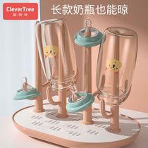 Baby bottle drain drying rack drying rack drain rack dust-proof drying bottle rack drying water cup shelf