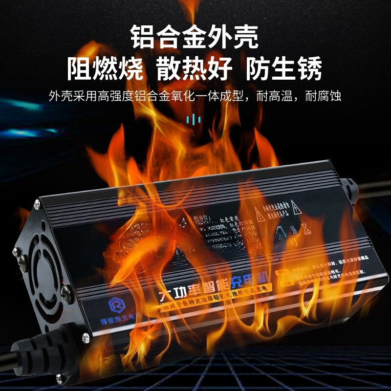 锂电池充电器通用型大功率快速充电铝壳84V88.2V87.6V锂电池充电