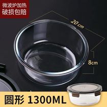 Glass refreshing box lunch box office worker can microwave oven heated lunches fridge special bowl separating type seal round