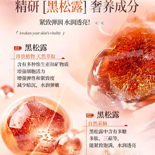 妇炎洁少女丹私处紧致水润精华私密修复干涩补水护理凝胶滋润保养