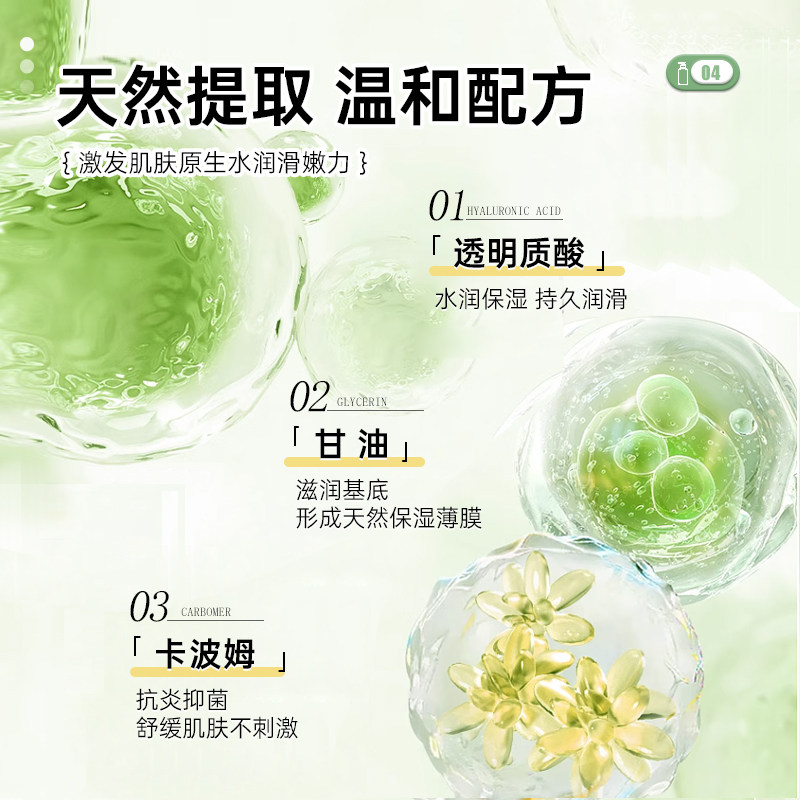 妇炎洁人体润滑液剂油便携小包夫妻房事成人用品女私处阴道干涩