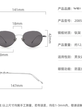 复古嘻哈偏光纯钛防紫外线墨镜
