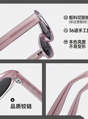 Fakem 板材椭圆框女2025新品限定满天星 nnel太阳镜配近视BC-2218