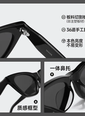 GM板材猫眼显脸小配近视墨镜