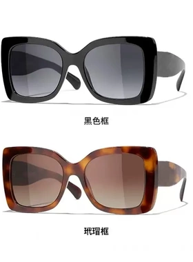 2025新品大框太阳镜防紫外线