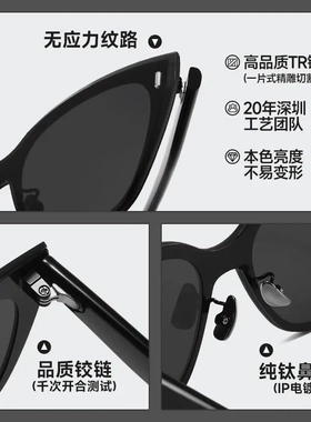 2025新款老钱风猫眼偏光墨镜