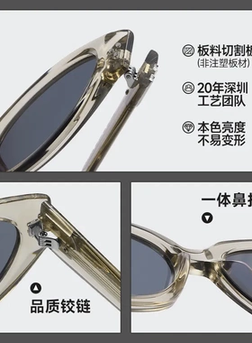 DADA章若男同款GM板材墨镜女2024新款高级感男防紫外线太阳镜9135