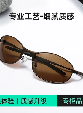 小棕镜猫眼UV400可配近视墨镜