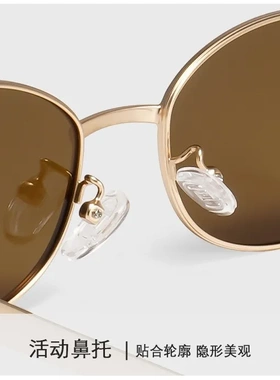 新款金属偏光防紫外线朋克镜椭圆形个性偏光时尚复古太阳眼镜8709