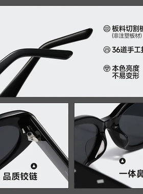 26板材椭圆墨镜MM206女高级感时尚潮流太阳镜男防晒配近视BC-2197