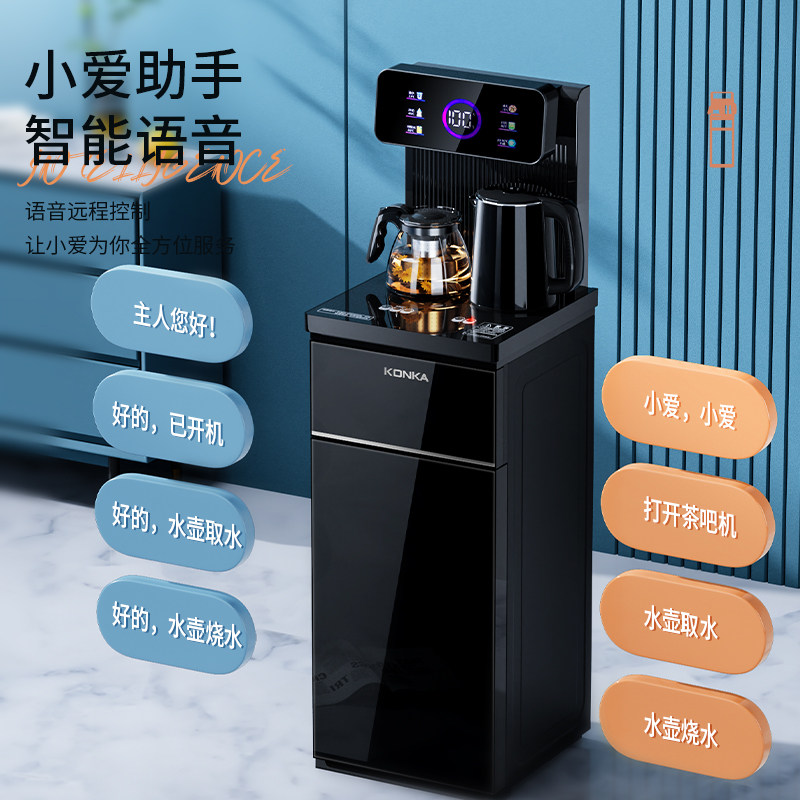  康佳十年茶吧机/泡茶机