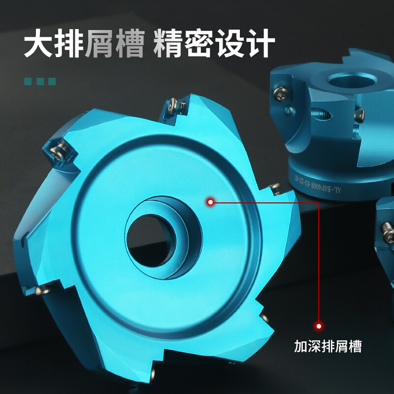 铝用刀盘1604数控BT40飞刀盘400R90&amp;deg;铣刀盘BT30铝合 - 图1