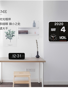 Fartech台湾英文智能翻页钟时尚桌面时钟创意客厅台式摆放挂钟