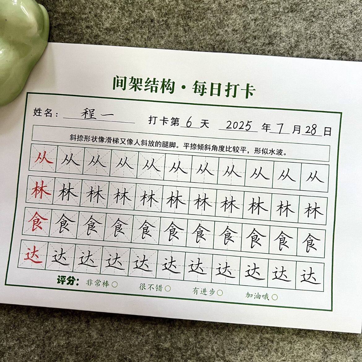 图4