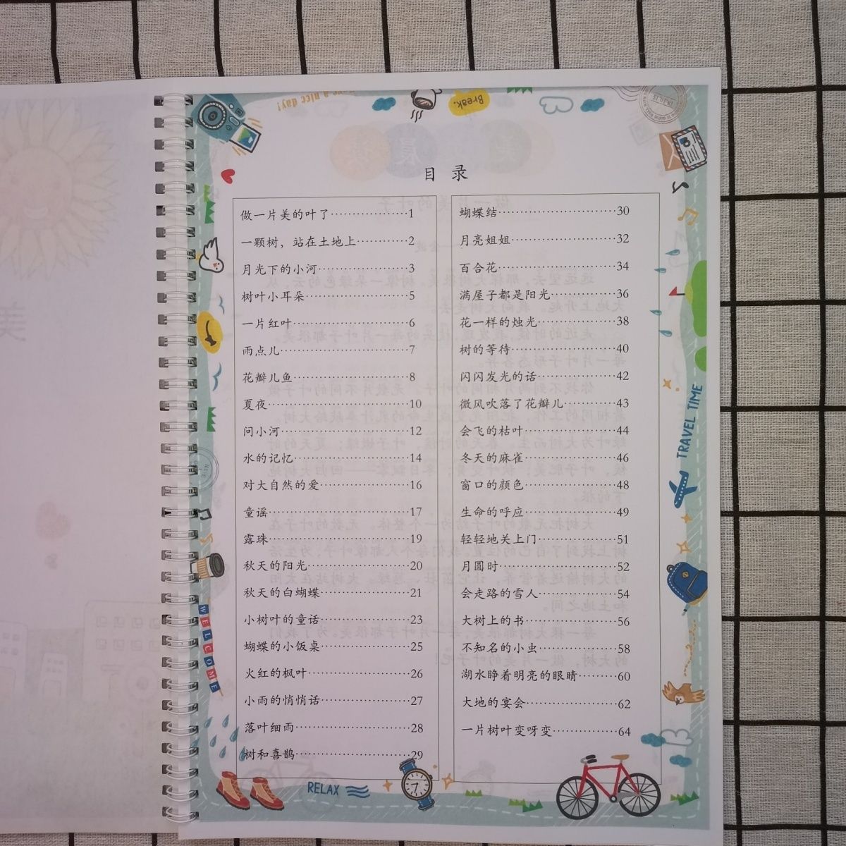 图2