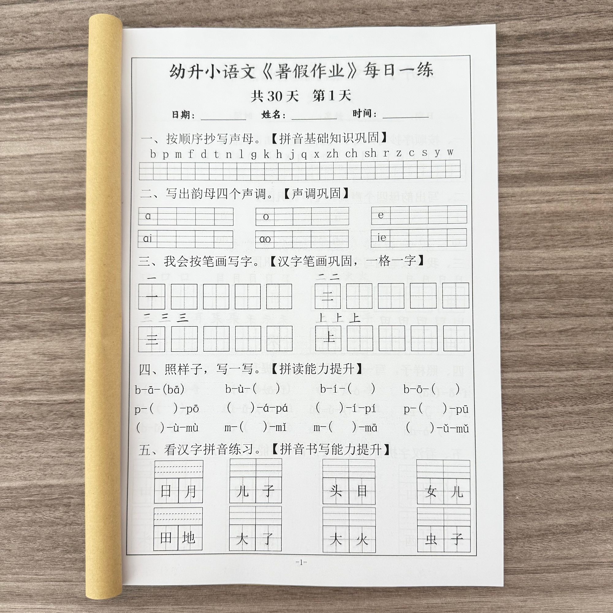 图4