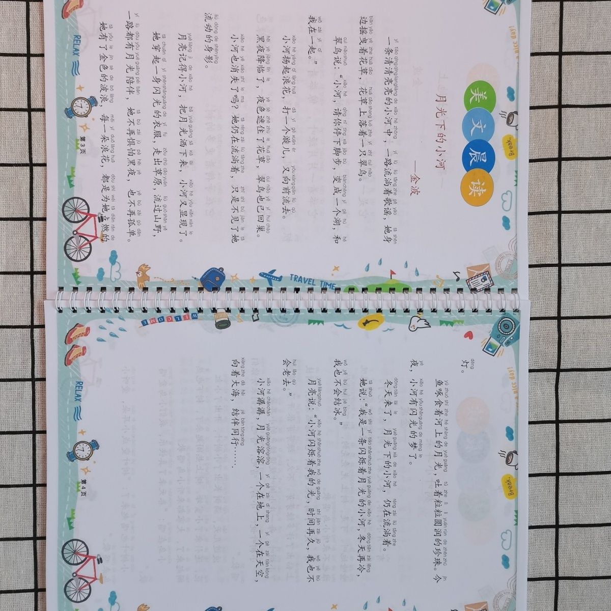 图5