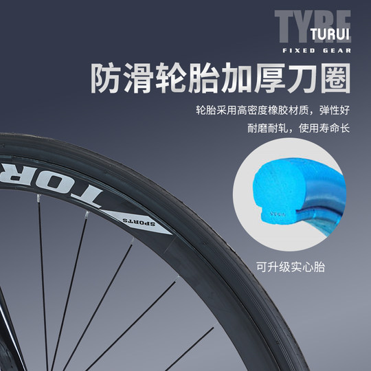 Variable speed dead-fly bicycle for adult male and female students road racing ultra-light solid tire new internet celebrity commuter bicycle