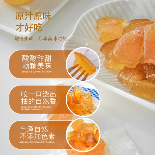 Pinghe honey pomelo preserved pomelo dried pomelo preserves for pregnant women and children