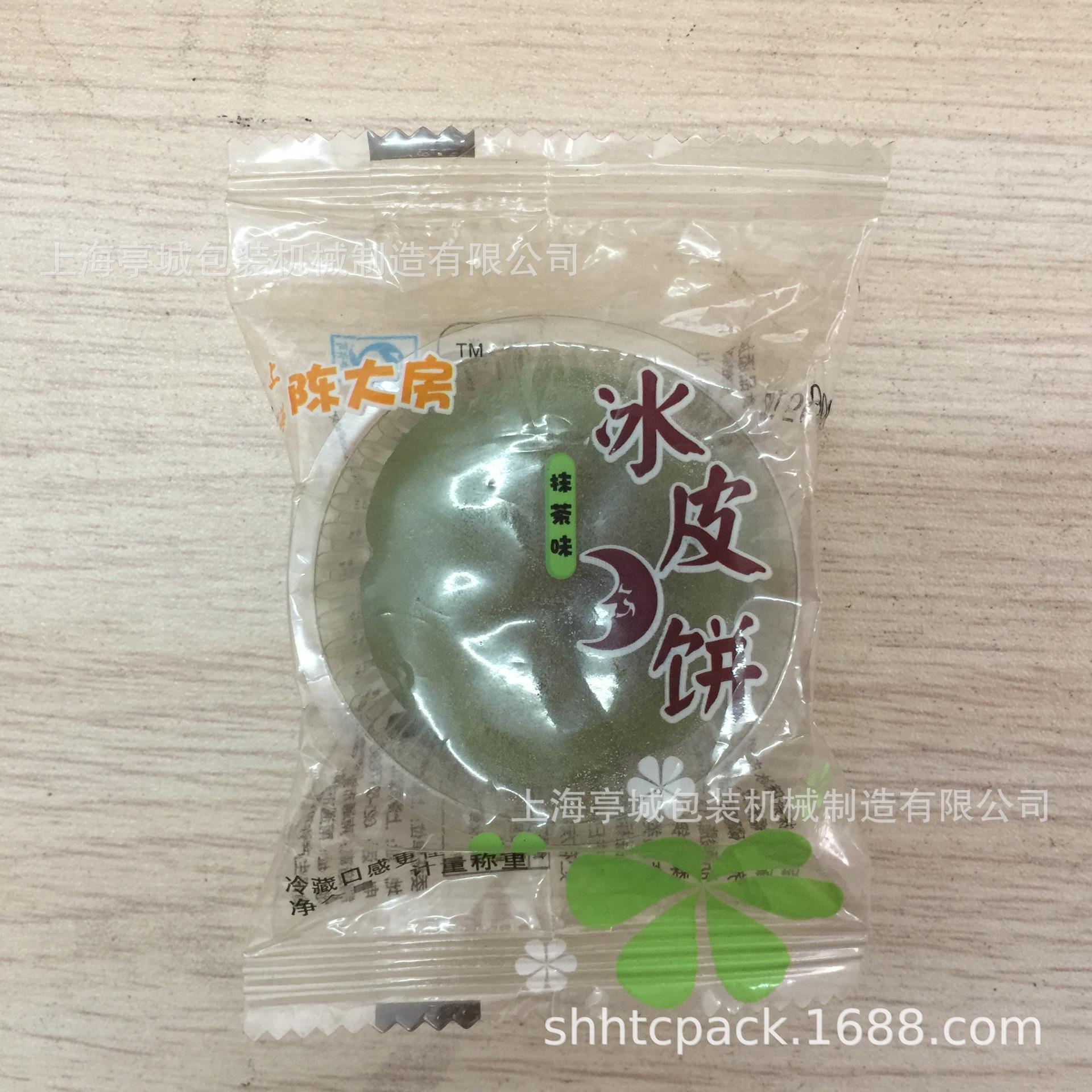 售包装方便面 DDS老快婆销饼枕食品包装式机 麻花 手抓饼速包装机 - 图0