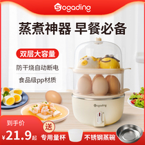 Cooking Egg automatic power-off steam-egg-machine Home Small Dormitory Multifunction Breakfast machine Breakfast Diviner