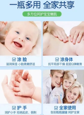 雅屏维生素原B5舒润保湿霜舒缓肌肤不粘腻改善粗糙滋养全身身体乳