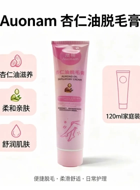澳楠杏仁油脱毛膏脱腋下毛手毛腿毛温和脱毛清香48小时内发货