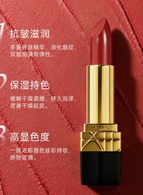 澳楠时光印记抗皱防水不掉色晕染不沾杯口红雾面哑光淡妆显白持久
