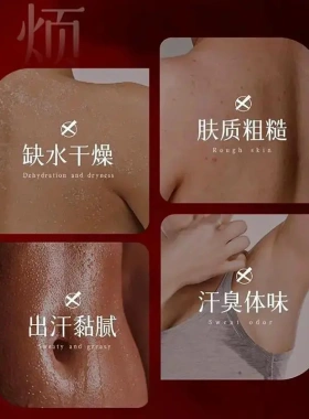 澳楠3斤装乌木玫瑰沐浴油露持久留香温和清洁补水保湿滋润高级