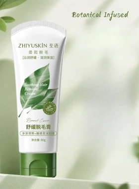 至语净澈舒缓脱毛膏温和脱毛舒润保湿润护肌肤植物萃取净澈清爽