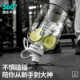 ERM tons bucket tons dundun tea water separation 26 new summer fitness sports kettle water cup large large capacity male