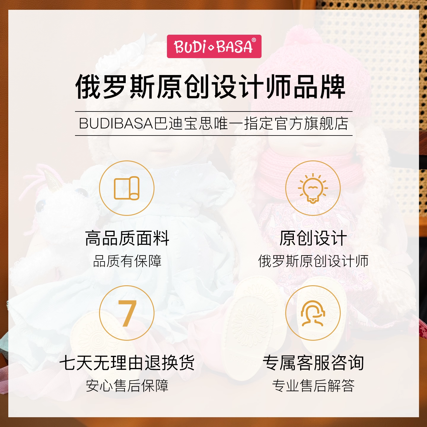 BUDIBASA巴迪宝思可爱咖啡猫颈枕开车坐车护颈枕U型枕眼罩二合一 - 图3