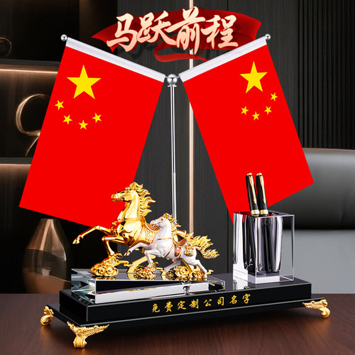 马到成功摆件老板办公室桌面装饰红旗高档大气送领导朋友开业送礼 - 图0