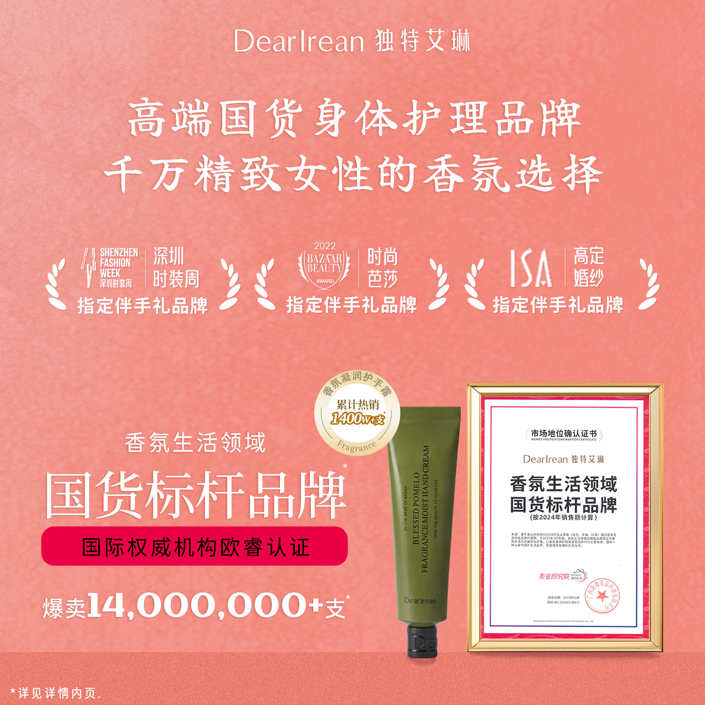 【新年礼物】独特艾琳福开禄柚香氛护手霜礼盒桂花伴手礼手护礼盒