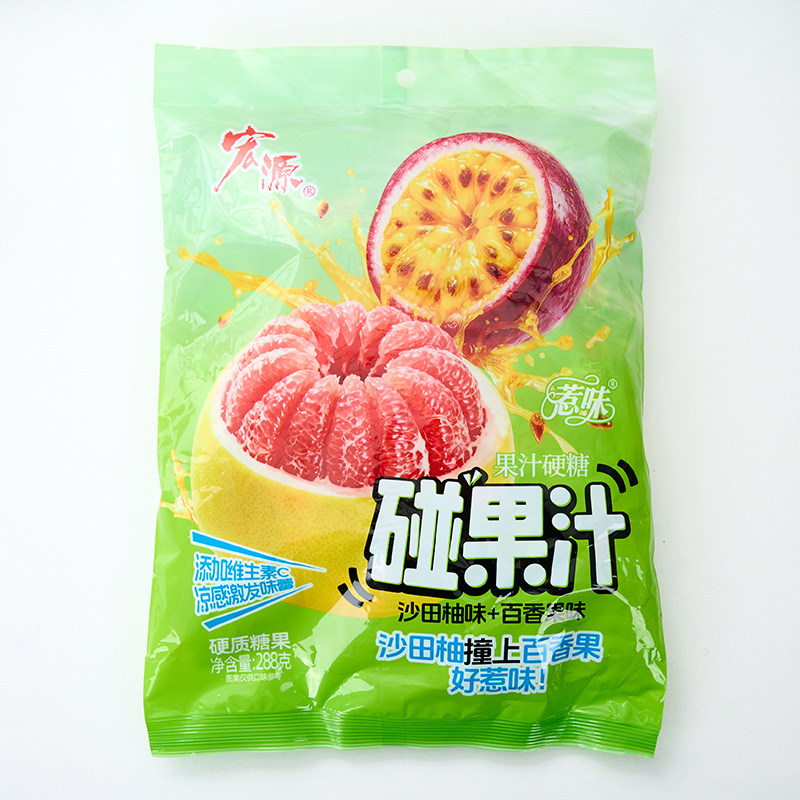 宏源浓缩果汁硬糖沙田柚巧克力橙百香果味维C喜糖办公室休闲食品,淘宝优惠券,粉丝福利购,淘宝优惠卷