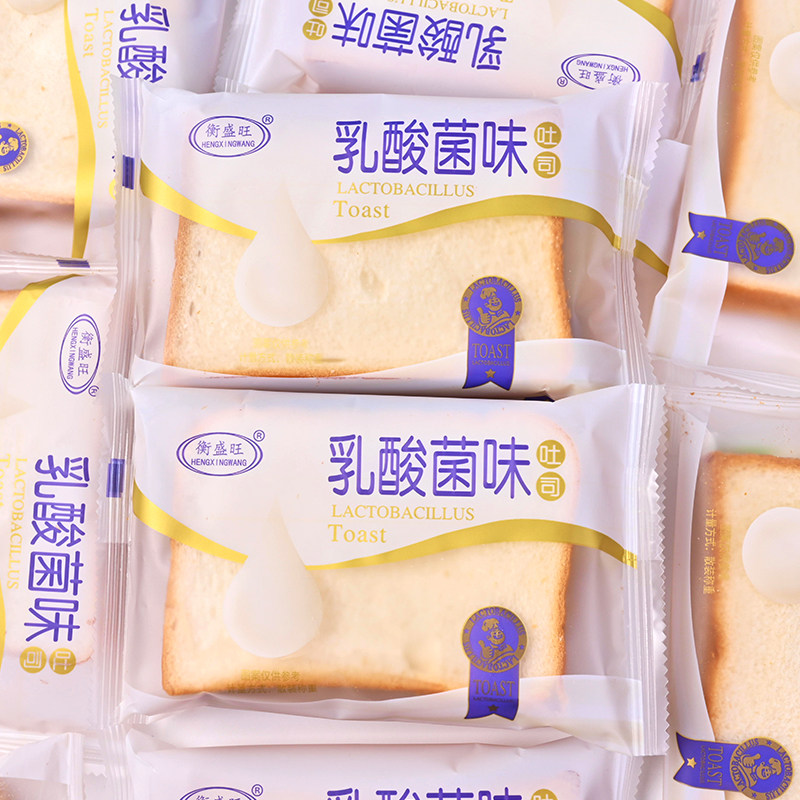 蓝莓夹心吐司切片吐司面包早餐整箱学生营养三明治代餐点心小零食,淘宝优惠券,粉丝福利购,淘宝优惠卷