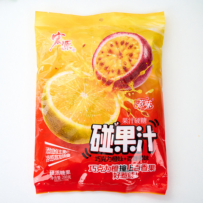 宏源浓缩果汁硬糖沙田柚巧克力橙百香果味维C喜糖办公室休闲食品,淘宝优惠券,粉丝福利购,淘宝优惠卷