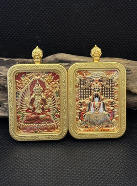 【五台山五爷】本命佛双面唐卡吊坠小尺寸项链生肖守护纯铜挂件