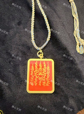 【五条经手绘唐卡吊坠】特色纯手绘项链吊坠毛衣链手环男女本命年