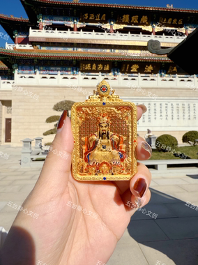 五台山唐卡吊坠龙五爷招财好运本命年护身符项链男女太岁挂坠包邮