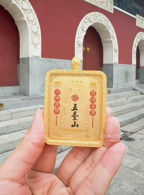 新款五爷双面纯铜描金唐卡吊坠项链挂件景区同款高档精美礼品男女