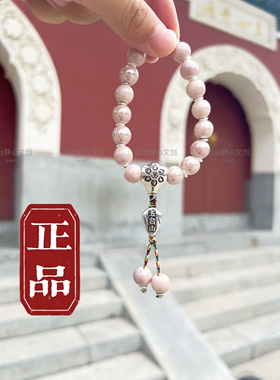 五台山正品瓷手串马卡龙香灰琉璃手链中式男女本命年转运珠饰品